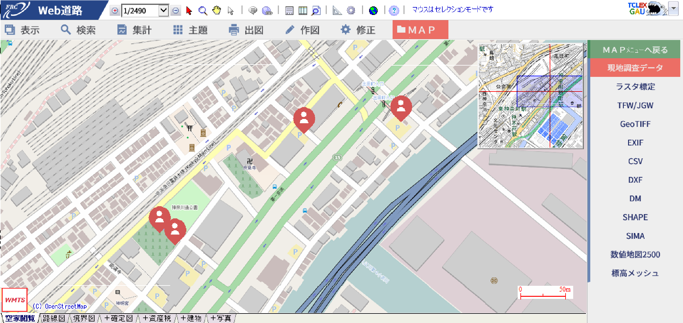 GISへのインポート