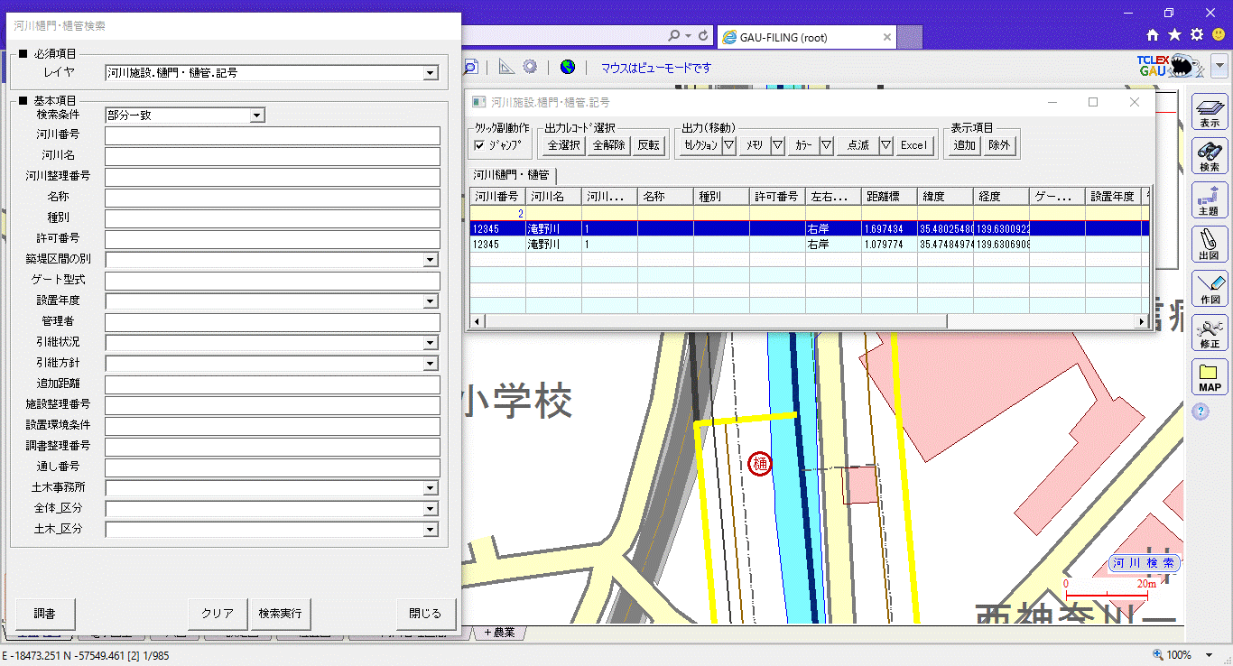 樋門・樋管検索