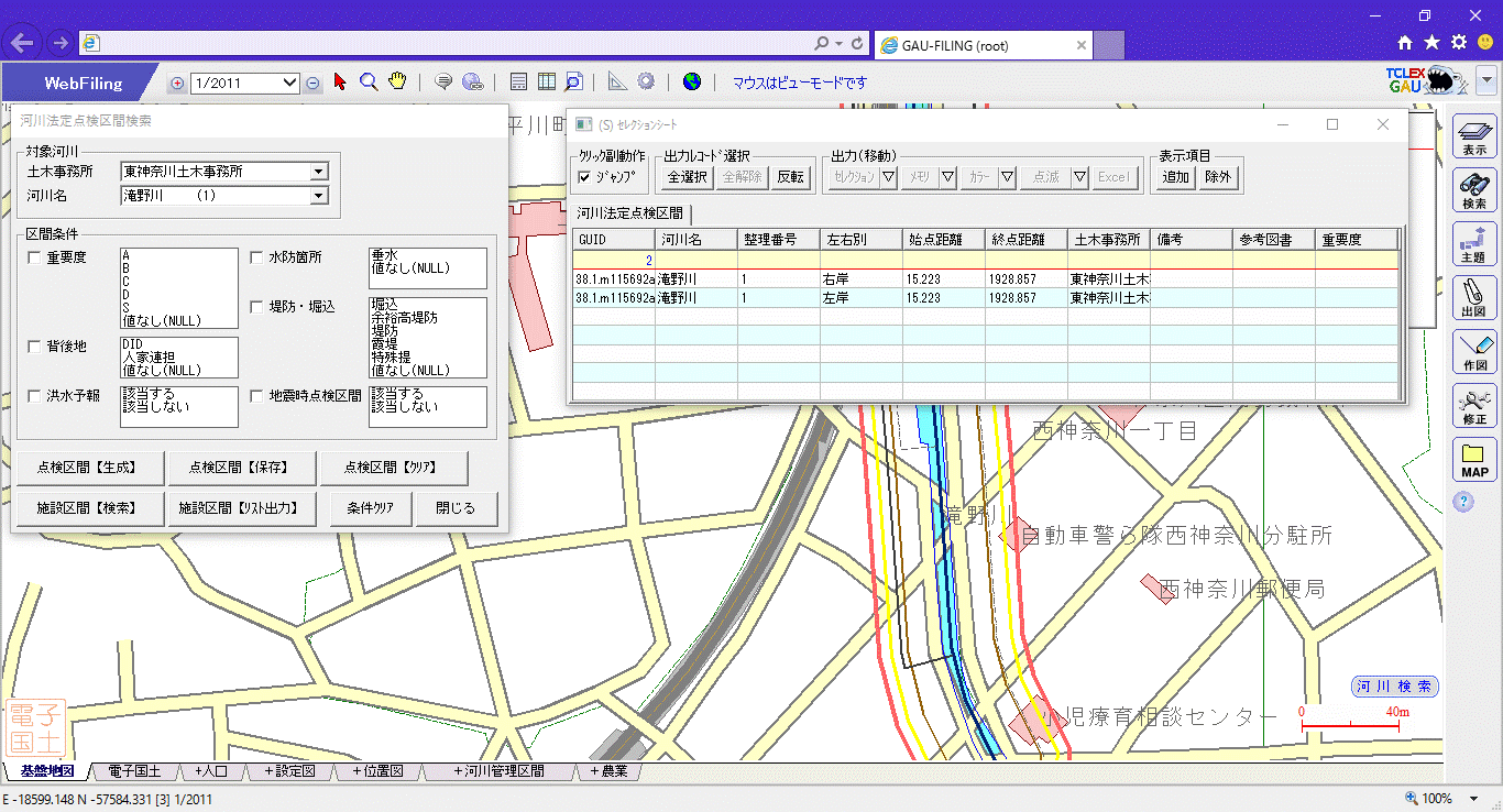 樋門・樋管検索