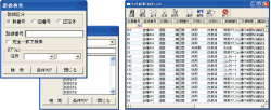 検索画面 検索